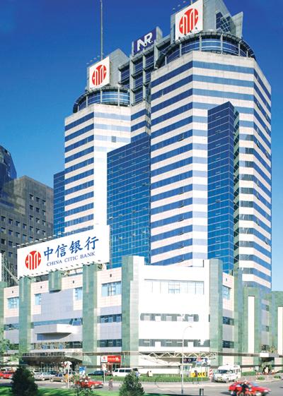 北京合力万通科技有限公司升级后的aaa服务器入围中信银行总行